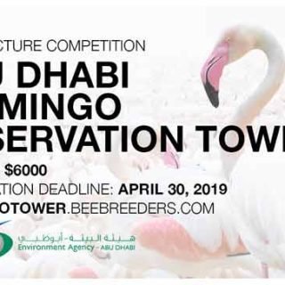 Abu Dhabi Flamingo Observation Tower International Architecture Competition
