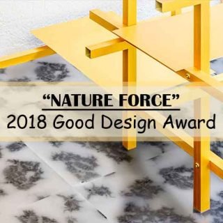 Nature Force good design award