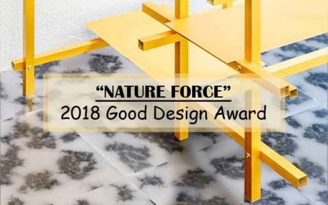 Nature Force good design award
