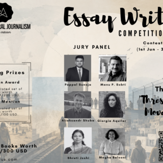 Essay Writing Competition
