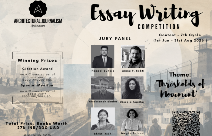 Essay Writing Competition