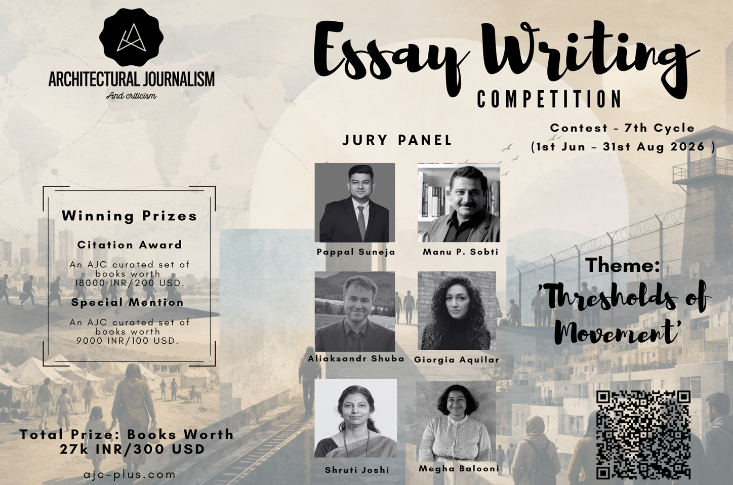 Essay Writing Competition